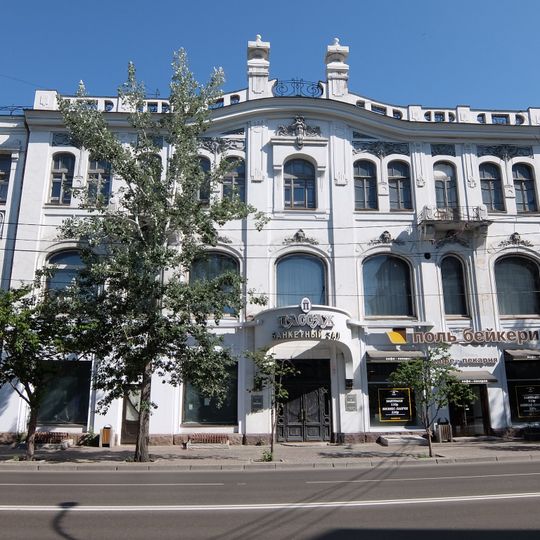 Liebmann revenue house