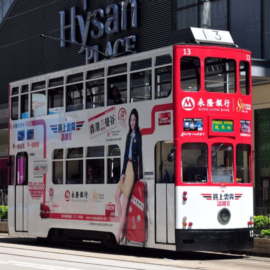 Hong Kong Tramways