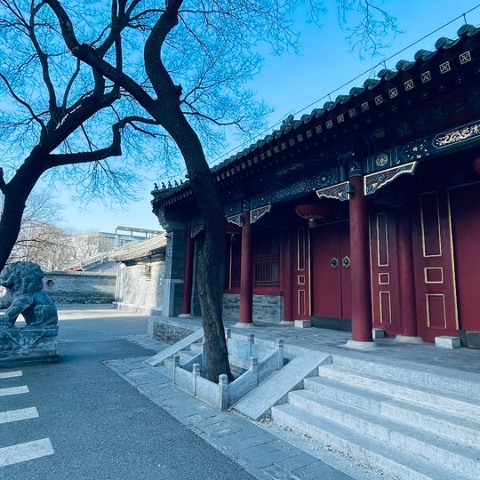 Prince Keqin's Mansion