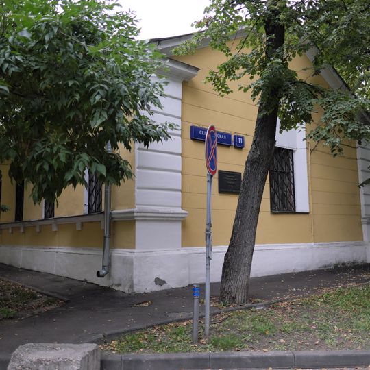 Боковой флигель