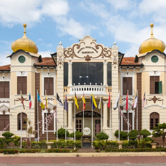 Proclamation of Independence Memorial