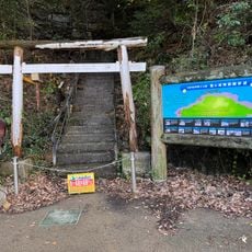 鬼ヶ城歩道トンネル（木本隧道）