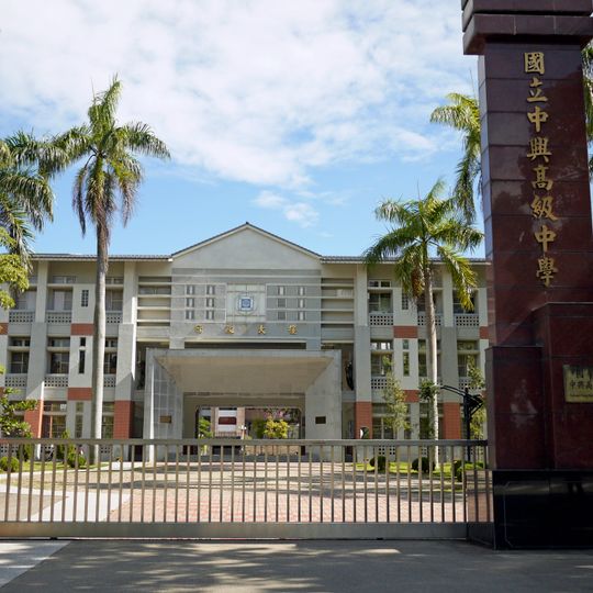 National Chung Hsing Senior High School