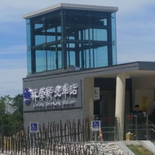 Linrong Shin Kong Station