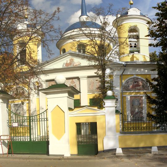 Akulovo, Odintsovsky District