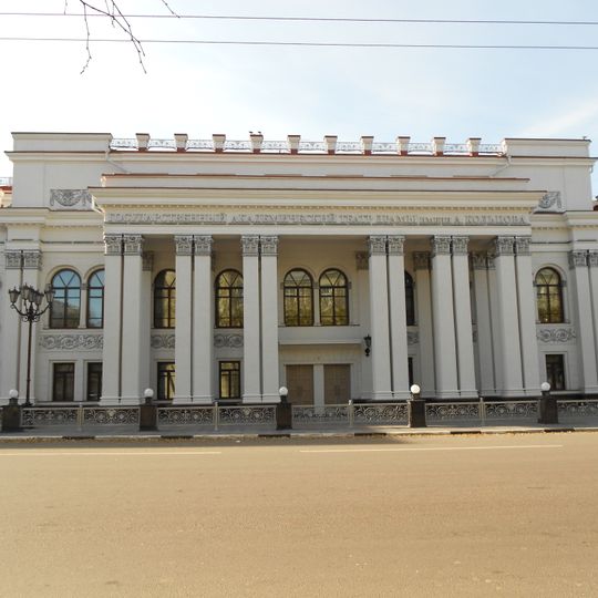 Voronezh State Academic Drama Theatre A. Koltsov