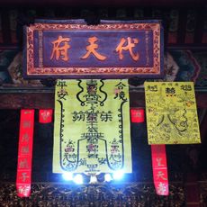 Zhongtun Yongan Temple