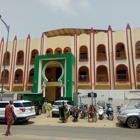 Mosquée El Hadji Oumar Kane