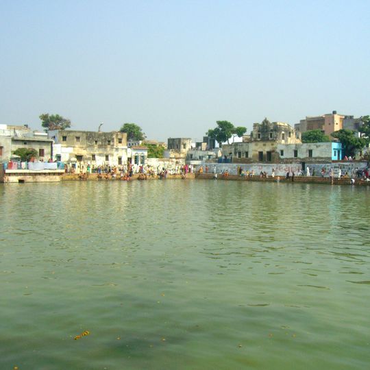 Radha Kund