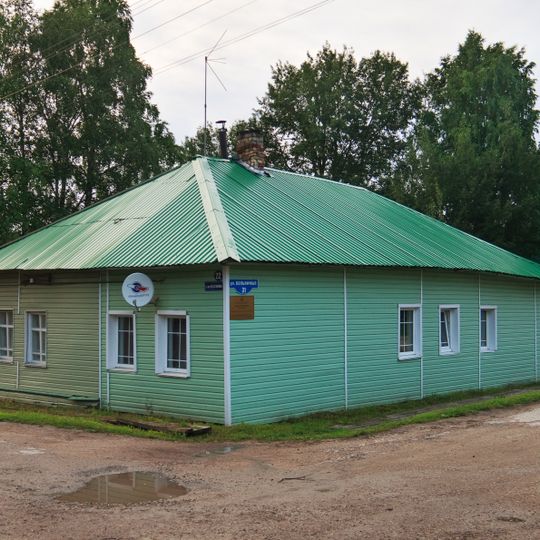 Дом Оглоблина