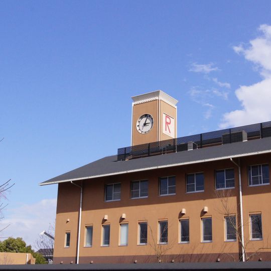 Ritumeikan Moriyama Junior & Senior High School