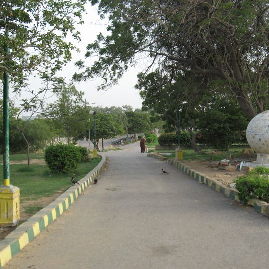 Hill Park, Karachi