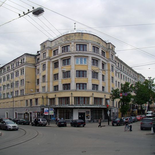 Общежитие института инженеров водного транспорта с кинотеатром «Рекорд»