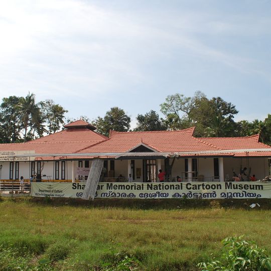 Shankar Memorial National Cartoon Museum & Art Gallery