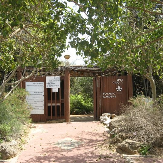 Tel Aviv University Botanical Gardens
