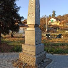 Войнишки паметник в село Косача