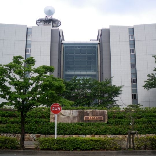 National Police Academy