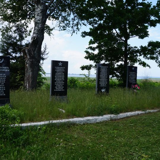 Братская могила советских воинов, погибших в боях с фашистами