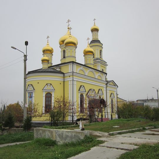 Церковь Николая Чудотворца