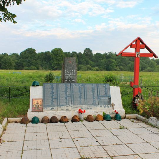 Братская могила советских воинов, погибших в борьбе с фашистами