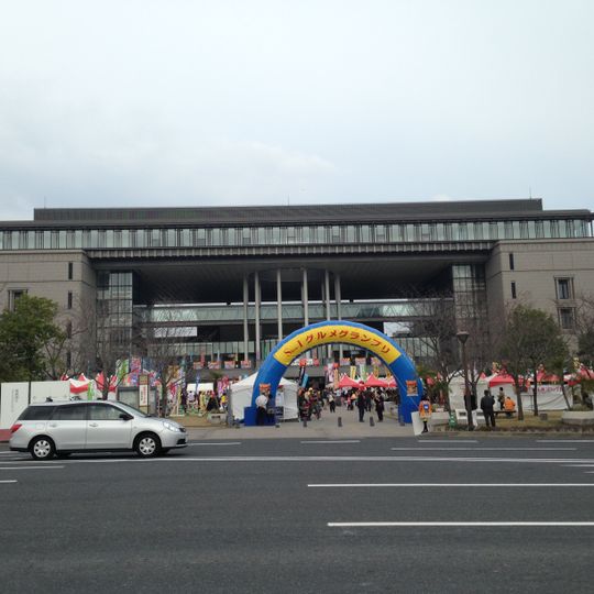 Kagoshima Prefectural Citizens' Exchange Center