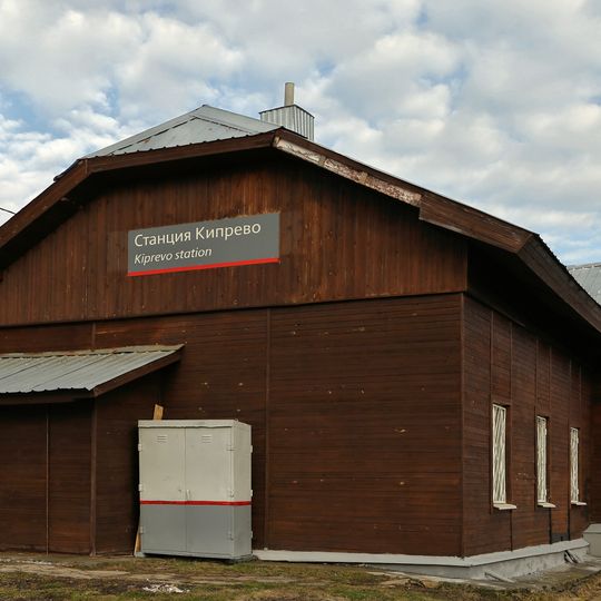 Пассажирское здание