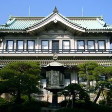 Musée des beaux-arts Hakutsuru