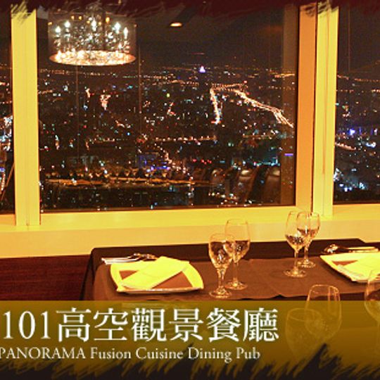 Diamond Tony's Italian Restaurant 101