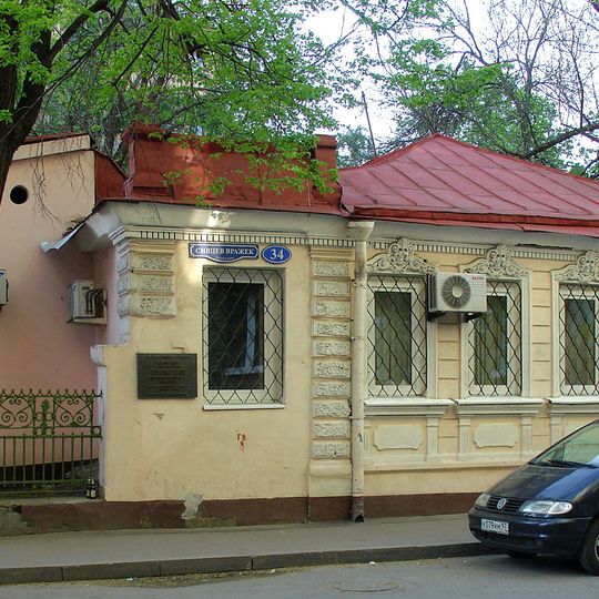 Leo Tolstoy's House