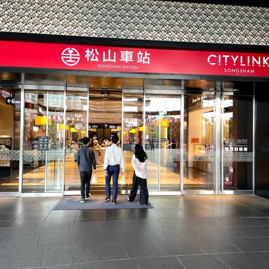 CITYLINK Songshan Station Store I