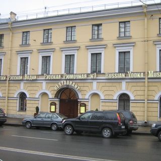 Russian Vodka Museum, Saint Petersburg