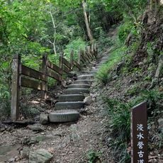 Jinshuiying Historical Trail