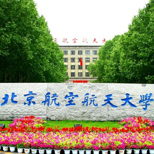 Beihang University