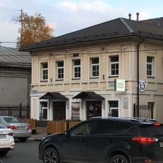 Дом С.А. Демидова (Череповец)