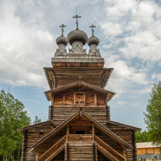 Церковь Вознесения Господня