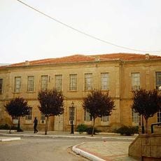 Paleontological Museum of Siatista