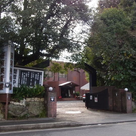 Showa Museum of Art