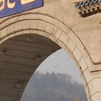 Jilin