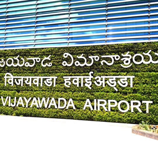 Vijayawada Airport