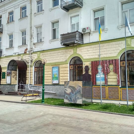 Sumy Municipal Gallery