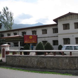 Dzongkha Development Commission