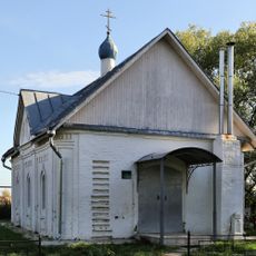 Церковь Александра Невского (Весь)