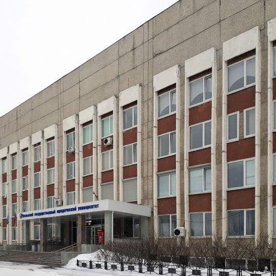 Ural State Law University