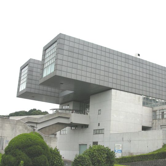 Musée municipal d'Art de Kitakyūshū