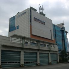 Incheon Fire Department