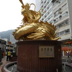 Coiled Dragon Brings Luck