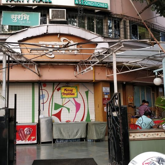 Surbhi Pure Veg Restaurant