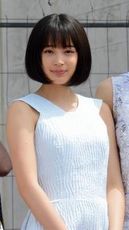 Suzu Hirose