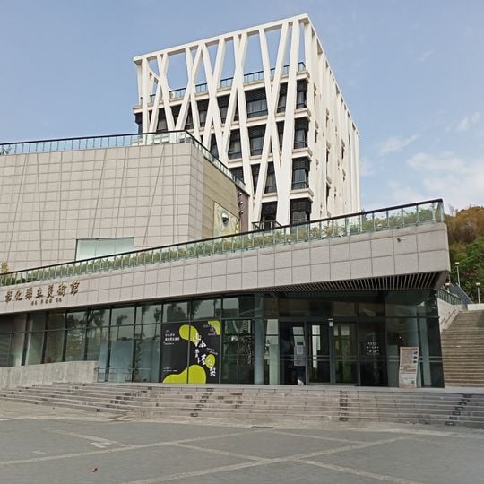 Changhua County Art Museum