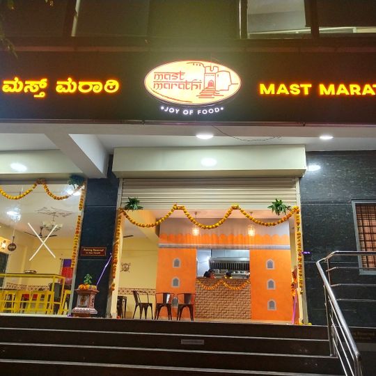 Mast Marathi Restaurant